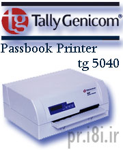 TallyGenicom TG 5040-چاپگر سوزني تالي-چاپگر پست بانك-چاپگر اداري-چاپگر بانكي-چاپگر چك-چاپگر دفترچه 