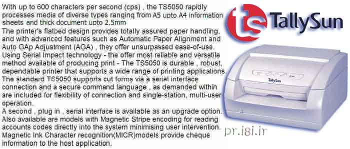 چاپگر سوزني تاليسان-چاپگرپرينتر سوزني تالي سان-چاپگر بليط وچك-چاپگر دفترچه-چاپگر گذرنامه-چاپگر اسناد-چاپگر اداري-Passbook Printer TallySun TS 5050